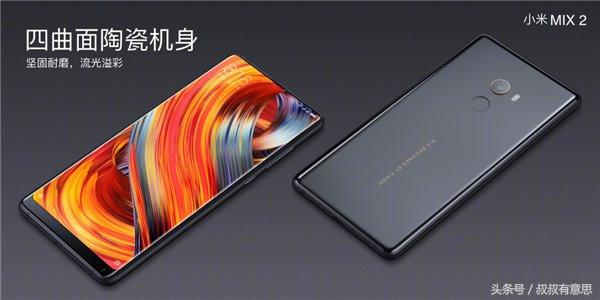 從iPhone X到華為Mate 10，全面屏手機(jī)值得買嗎？