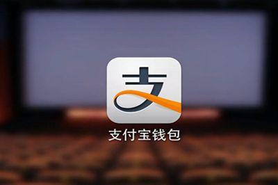 支付寶時(shí)隔一年再免費(fèi)提現(xiàn)，微信如何接招？