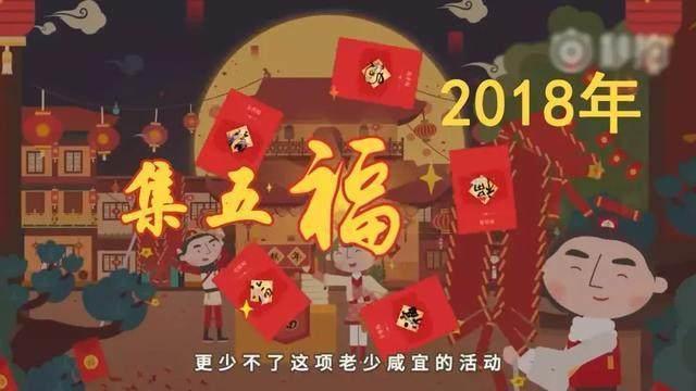4月1日后恐將不會再有微信支付寶紅包了，即將進(jìn)入最后的紅包瘋狂