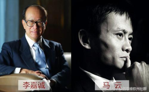 李嘉誠在選擇支付合作方時，為何棄微信而選擇支付寶？