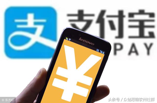 李嘉誠在選擇支付合作方時，為何棄微信而選擇支付寶？