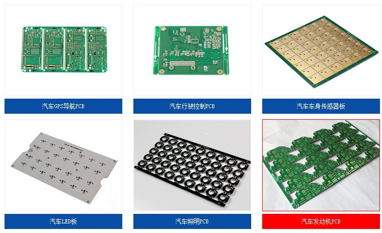 智能機(jī)器人線路板