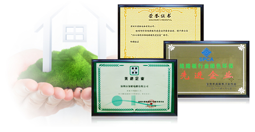 環(huán)保先鋒，與您共同呵護(hù)綠色家園